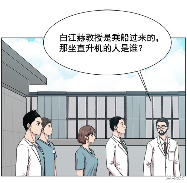 《生死急诊科》漫画最新章节第25话免费下拉式在线观看章节第【3】张图片