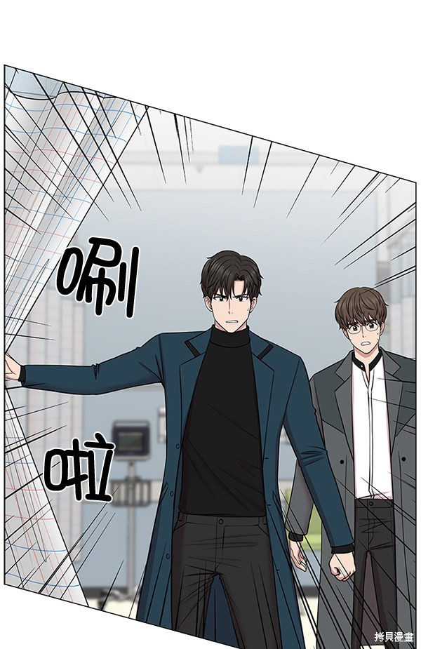 《生死急诊科》漫画最新章节第13话免费下拉式在线观看章节第【69】张图片