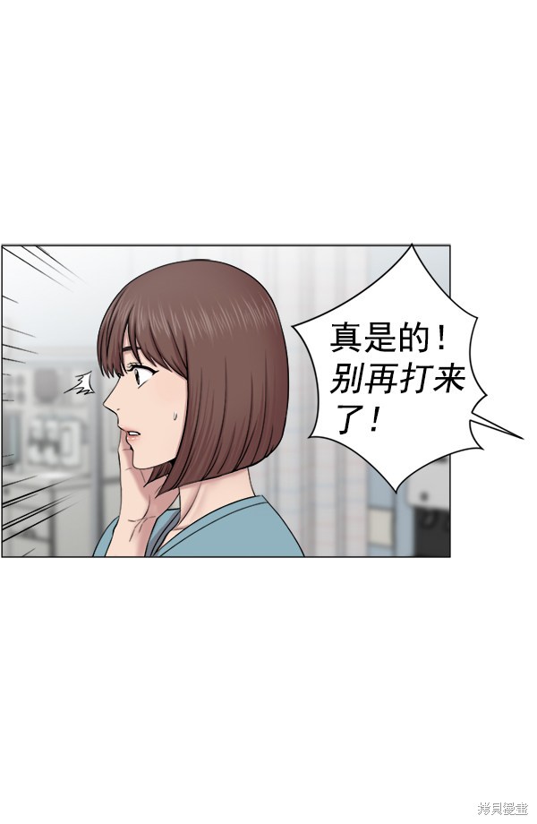 《生死急诊科》漫画最新章节第27话免费下拉式在线观看章节第【17】张图片