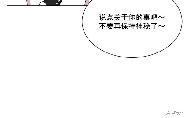 《生死急诊科》漫画最新章节第13话免费下拉式在线观看章节第【3】张图片