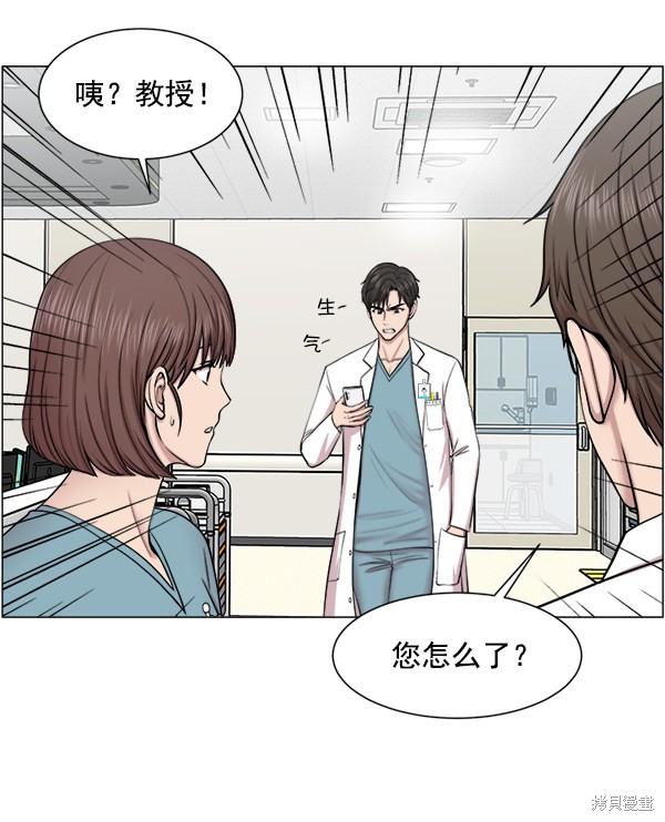 《生死急诊科》漫画最新章节第27话免费下拉式在线观看章节第【18】张图片