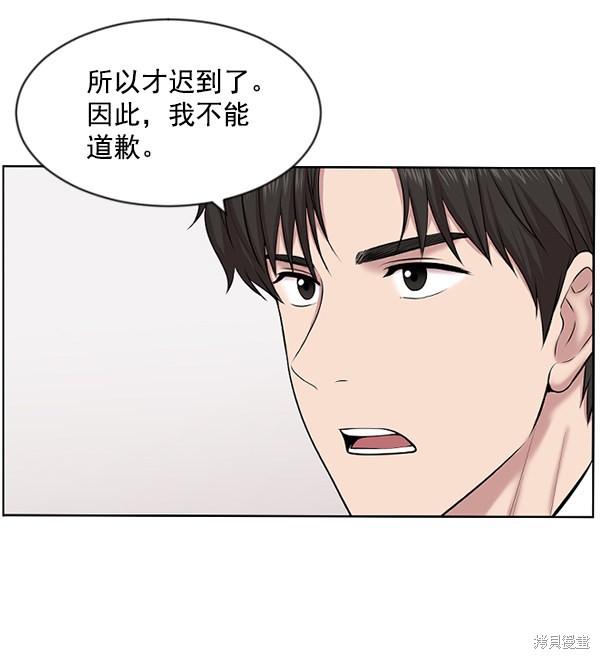 《生死急诊科》漫画最新章节第3话免费下拉式在线观看章节第【62】张图片