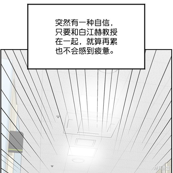 《生死急诊科》漫画最新章节第7话免费下拉式在线观看章节第【92】张图片