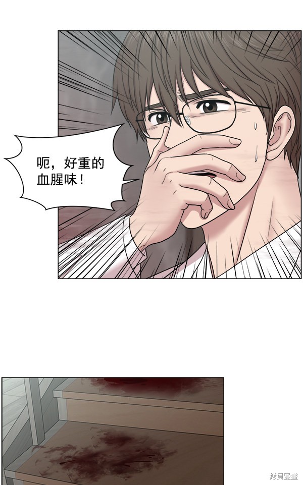 《生死急诊科》漫画最新章节第2部9话免费下拉式在线观看章节第【18】张图片