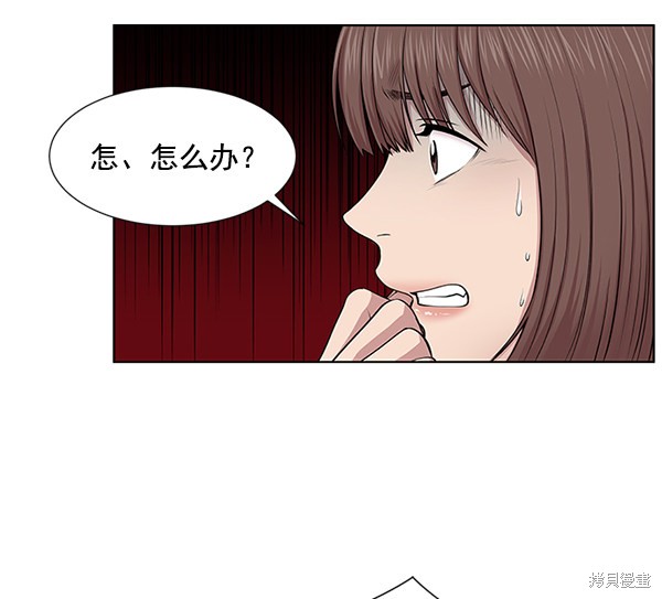 《生死急诊科》漫画最新章节第4话免费下拉式在线观看章节第【36】张图片