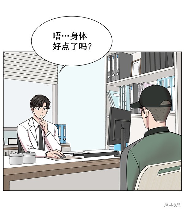 《生死急诊科》漫画最新章节第11话免费下拉式在线观看章节第【57】张图片