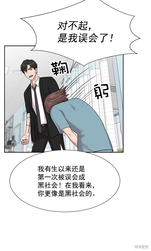 《生死急诊科》漫画最新章节第4话免费下拉式在线观看章节第【37】张图片