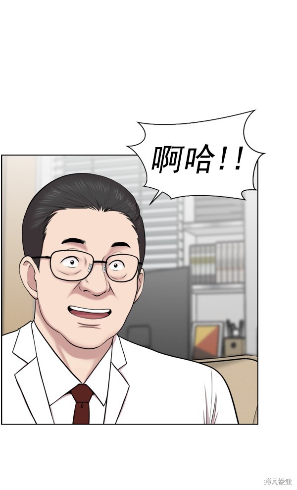 《生死急诊科》漫画最新章节第33话免费下拉式在线观看章节第【74】张图片