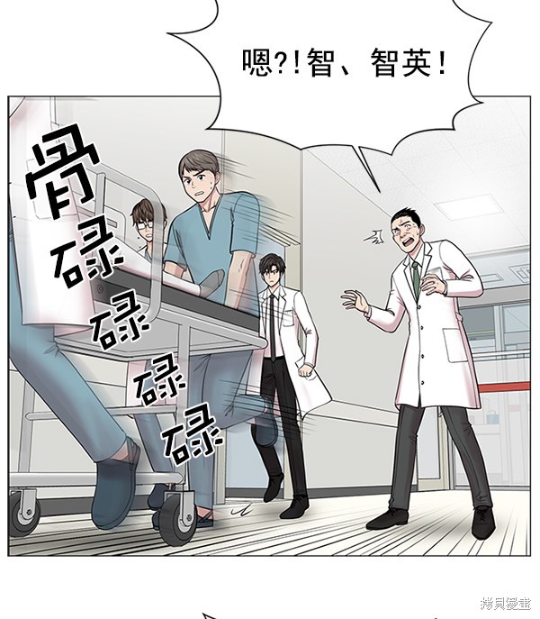 《生死急诊科》漫画最新章节第15话免费下拉式在线观看章节第【67】张图片