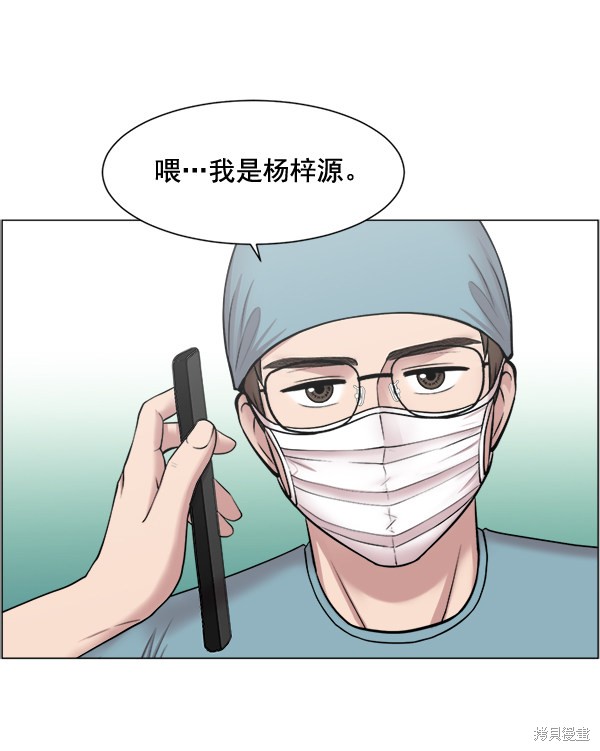 《生死急诊科》漫画最新章节第29话免费下拉式在线观看章节第【12】张图片