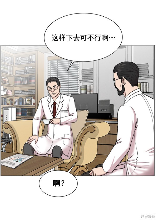 《生死急诊科》漫画最新章节第26话免费下拉式在线观看章节第【68】张图片