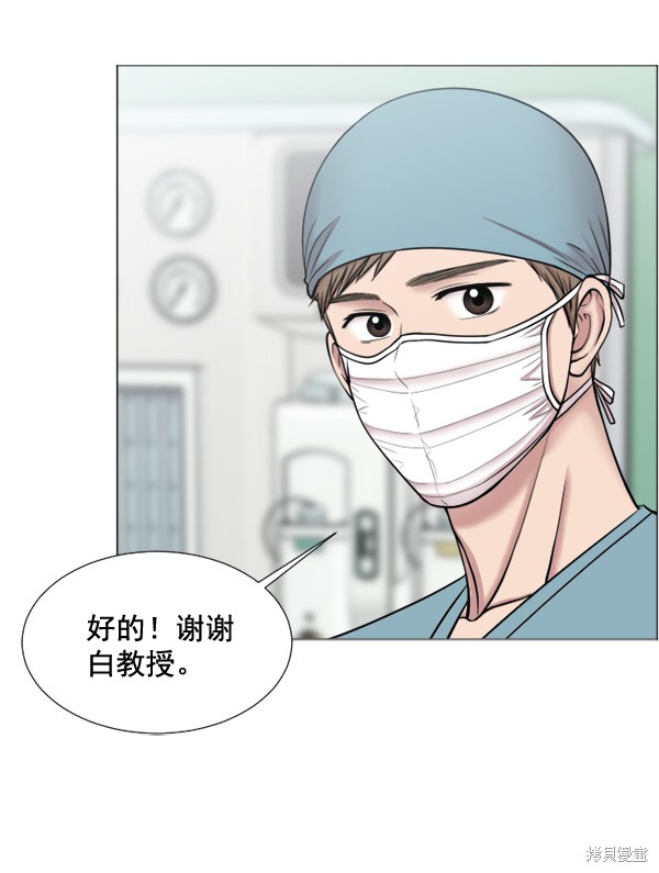 《生死急诊科》漫画最新章节第30话免费下拉式在线观看章节第【15】张图片