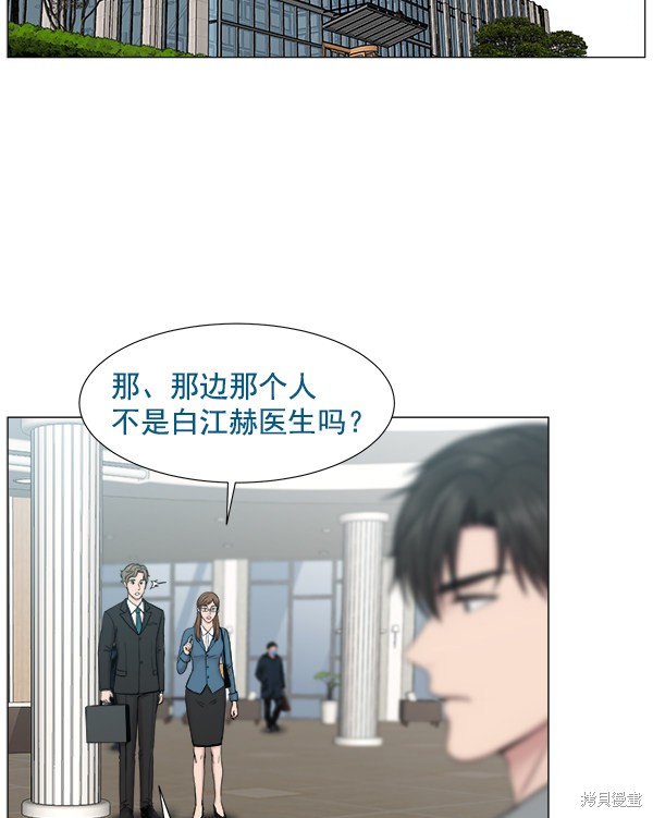 《生死急诊科》漫画最新章节免费下拉式在线观看章节第【87】张图片