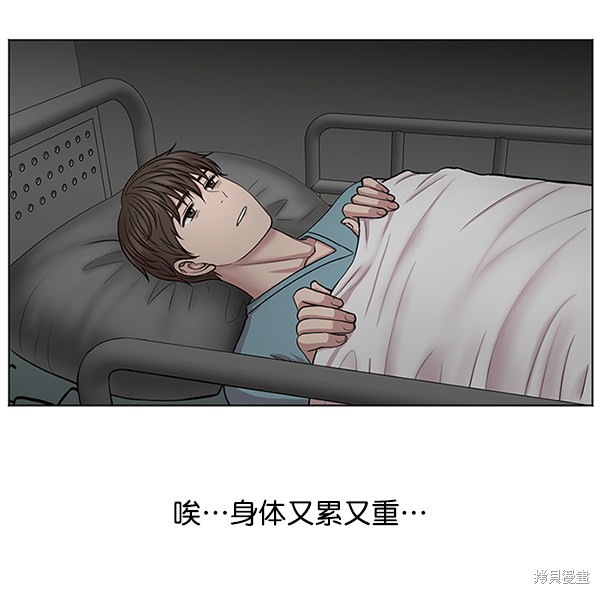 《生死急诊科》漫画最新章节第11话免费下拉式在线观看章节第【35】张图片