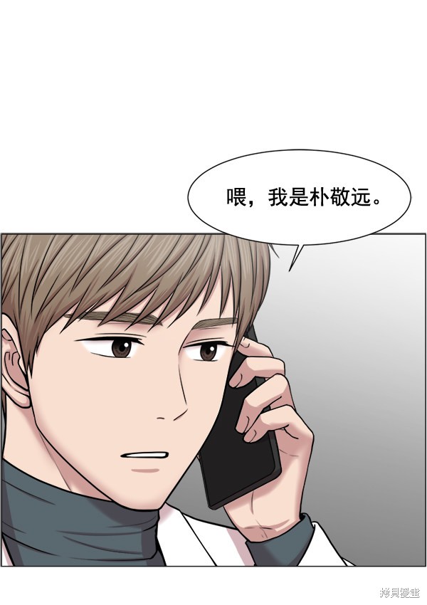 《生死急诊科》漫画最新章节第29话免费下拉式在线观看章节第【29】张图片