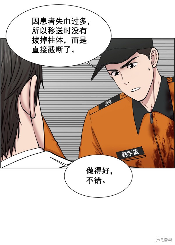 《生死急诊科》漫画最新章节第28话免费下拉式在线观看章节第【25】张图片