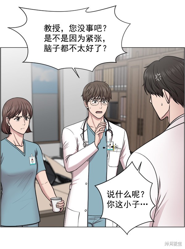 《生死急诊科》漫画最新章节第27话免费下拉式在线观看章节第【72】张图片