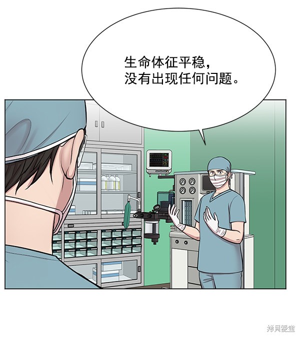 《生死急诊科》漫画最新章节第9话免费下拉式在线观看章节第【57】张图片