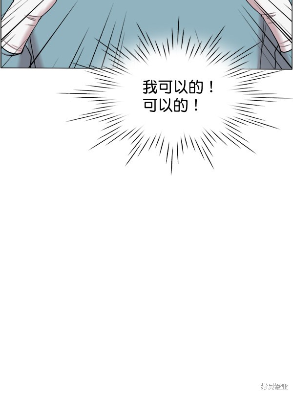 《生死急诊科》漫画最新章节第29话免费下拉式在线观看章节第【61】张图片