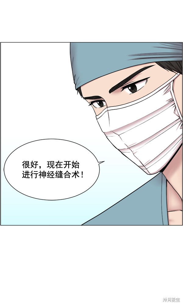 《生死急诊科》漫画最新章节第23话免费下拉式在线观看章节第【88】张图片