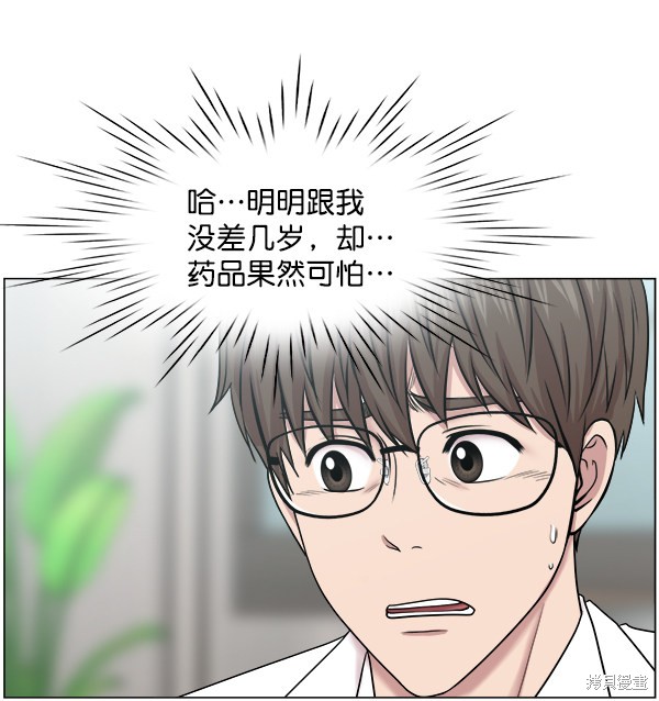 《生死急诊科》漫画最新章节第2部9话免费下拉式在线观看章节第【39】张图片