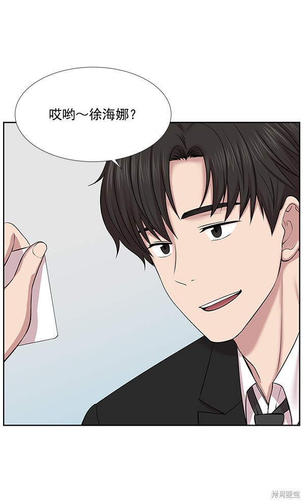 《生死急诊科》漫画最新章节第4话免费下拉式在线观看章节第【11】张图片