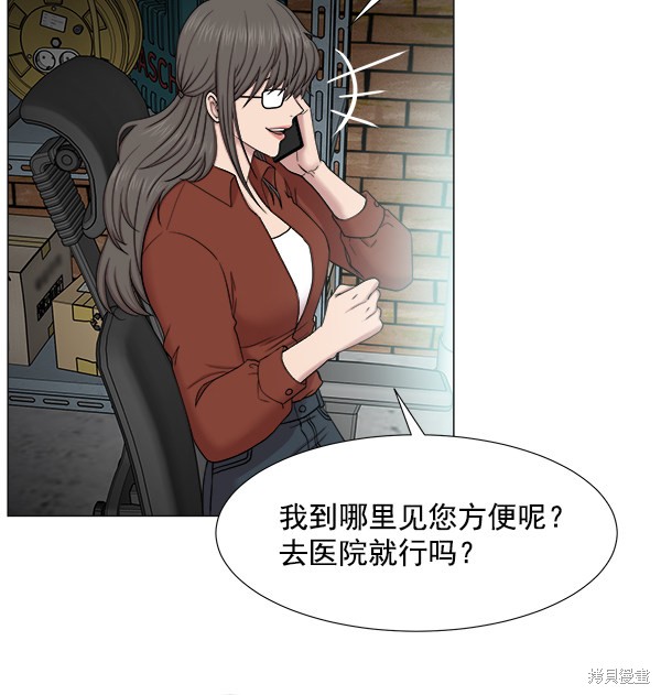 《生死急诊科》漫画最新章节免费下拉式在线观看章节第【42】张图片