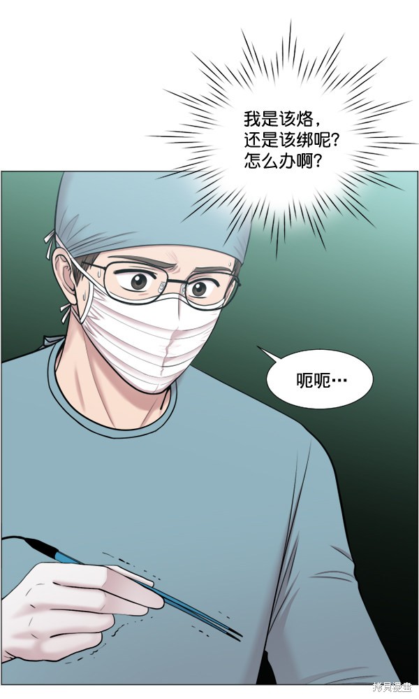 《生死急诊科》漫画最新章节第30话免费下拉式在线观看章节第【62】张图片