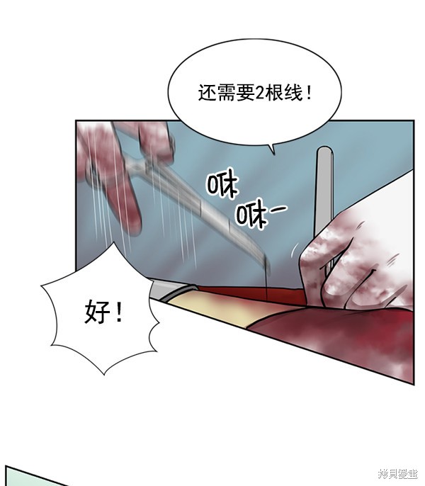 《生死急诊科》漫画最新章节第6话免费下拉式在线观看章节第【32】张图片