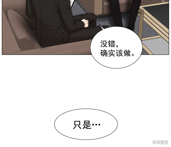 《生死急诊科》漫画最新章节免费下拉式在线观看章节第【10】张图片