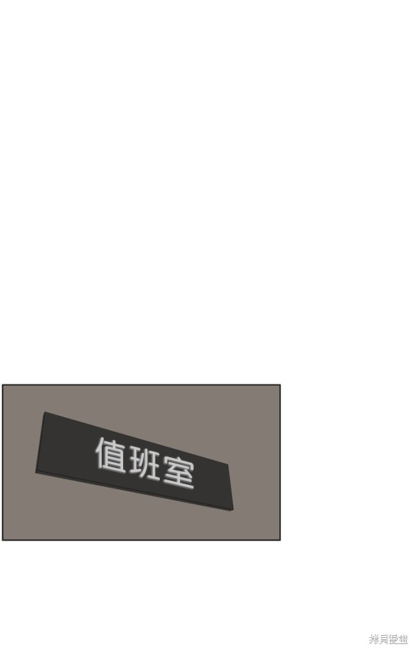 《生死急诊科》漫画最新章节第33话免费下拉式在线观看章节第【34】张图片