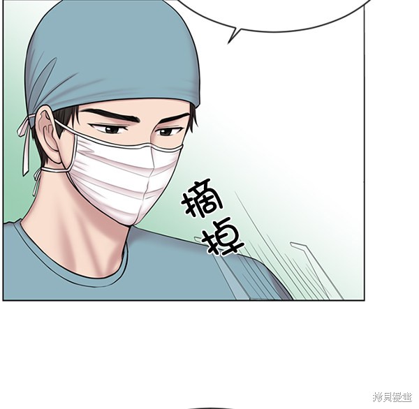 《生死急诊科》漫画最新章节第6话免费下拉式在线观看章节第【39】张图片