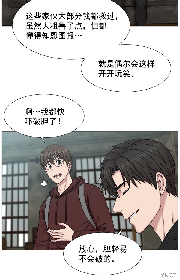 《生死急诊科》漫画最新章节免费下拉式在线观看章节第【17】张图片