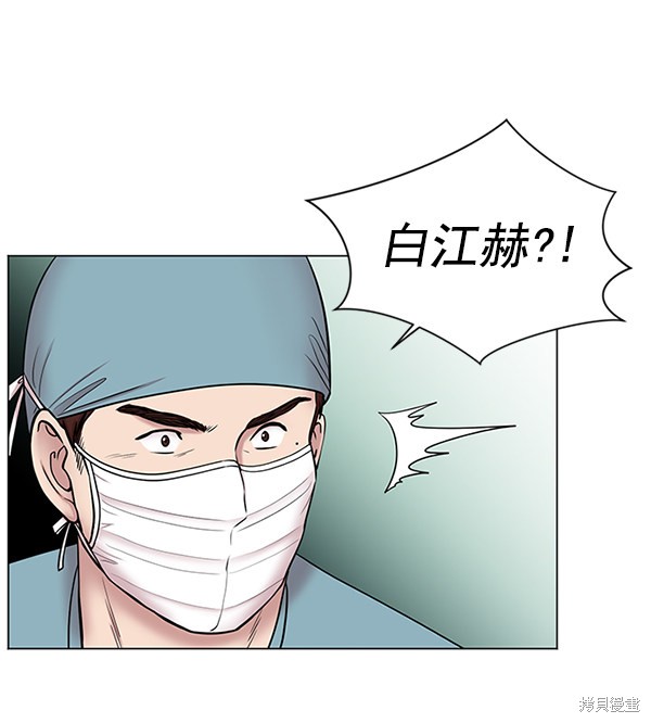 《生死急诊科》漫画最新章节第10话免费下拉式在线观看章节第【49】张图片