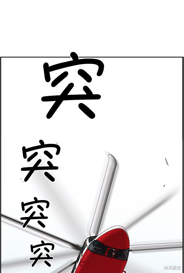 《生死急诊科》漫画最新章节第4话免费下拉式在线观看章节第【95】张图片