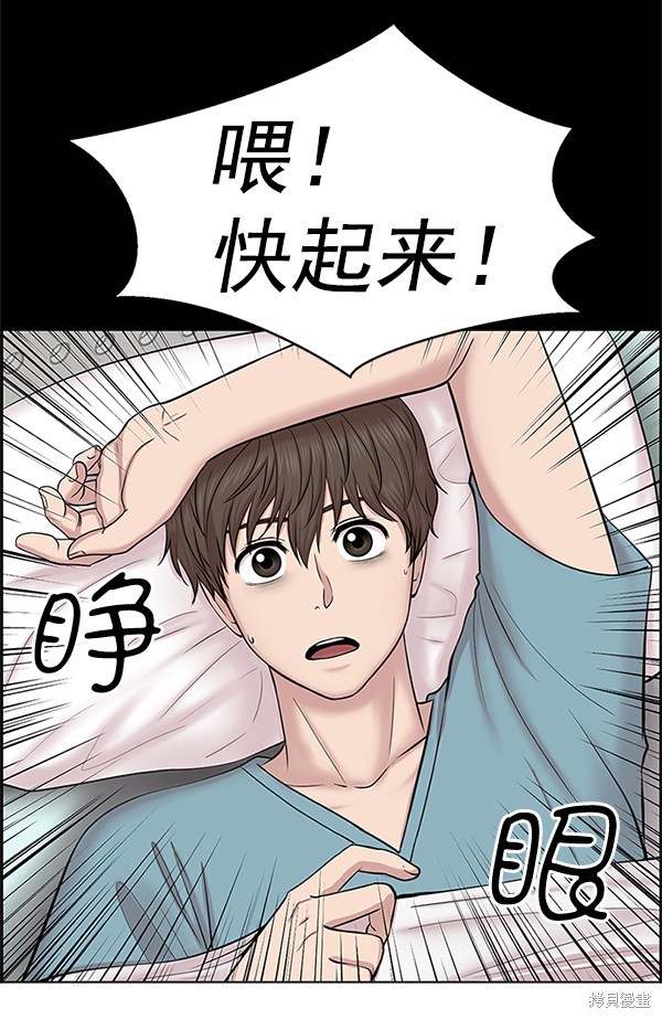 《生死急诊科》漫画最新章节第11话免费下拉式在线观看章节第【40】张图片