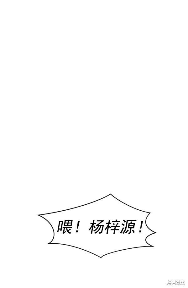 《生死急诊科》漫画最新章节第7话免费下拉式在线观看章节第【66】张图片