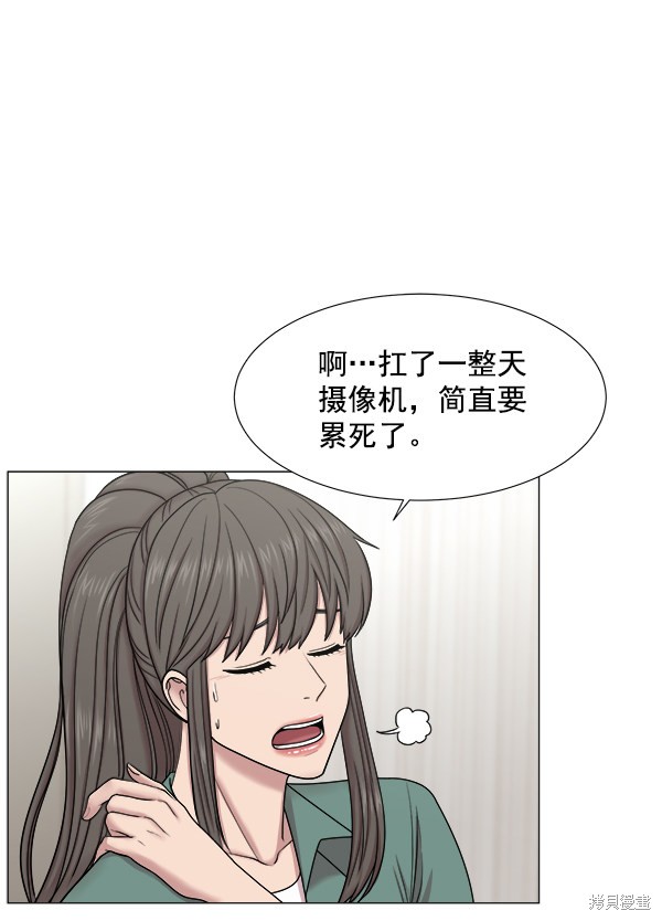 《生死急诊科》漫画最新章节第2部7话免费下拉式在线观看章节第【1】张图片