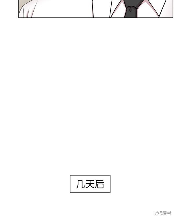 《生死急诊科》漫画最新章节第33话免费下拉式在线观看章节第【43】张图片