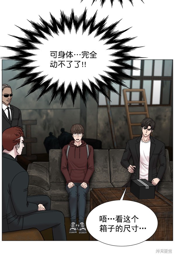 《生死急诊科》漫画最新章节第2部1话免费下拉式在线观看章节第【104】张图片