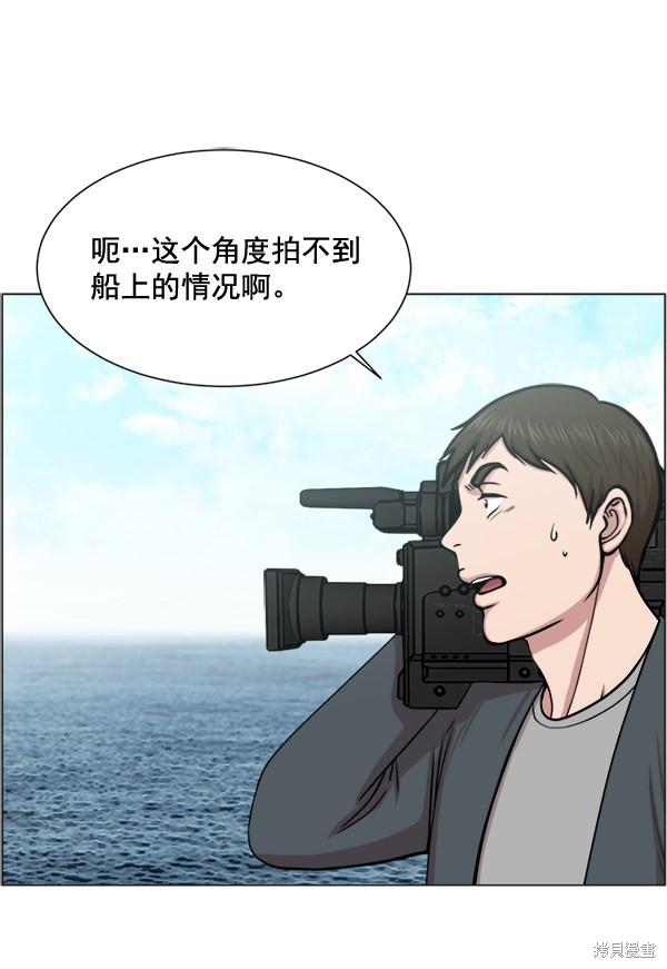 《生死急诊科》漫画最新章节第23话免费下拉式在线观看章节第【43】张图片