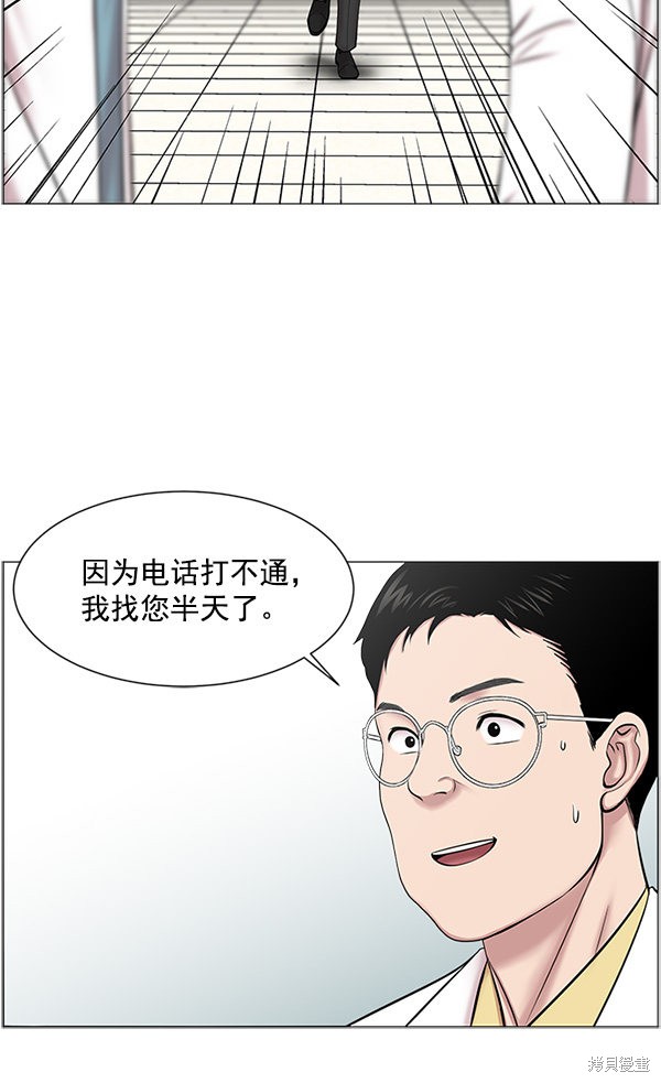 《生死急诊科》漫画最新章节第18话免费下拉式在线观看章节第【13】张图片