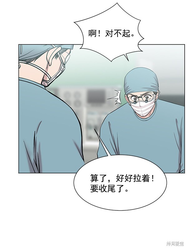 《生死急诊科》漫画最新章节第10话免费下拉式在线观看章节第【8】张图片