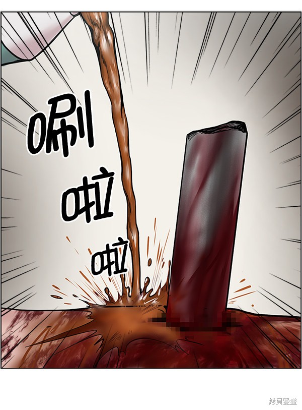 《生死急诊科》漫画最新章节第28话免费下拉式在线观看章节第【43】张图片