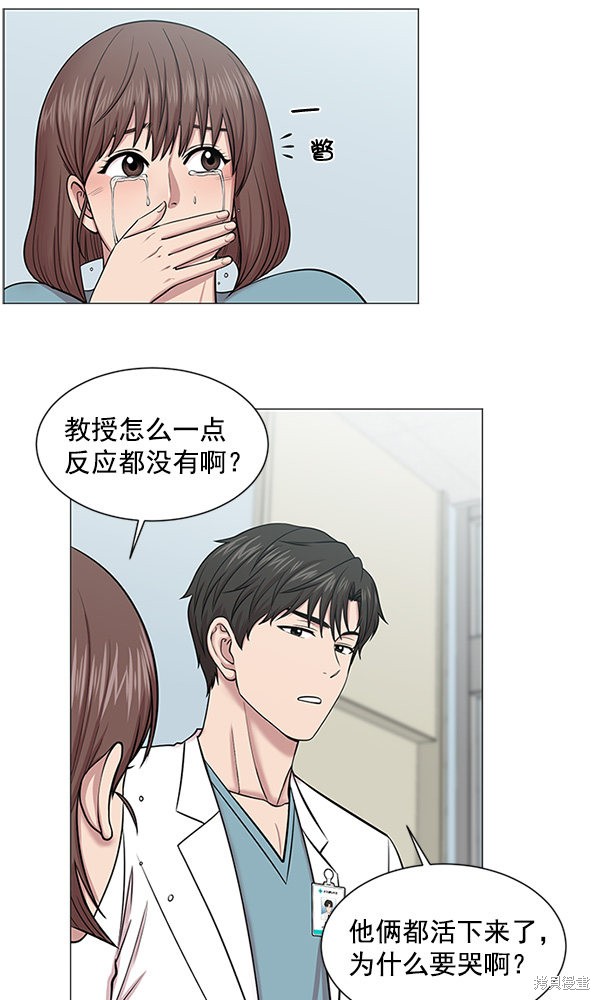 《生死急诊科》漫画最新章节第18话免费下拉式在线观看章节第【36】张图片