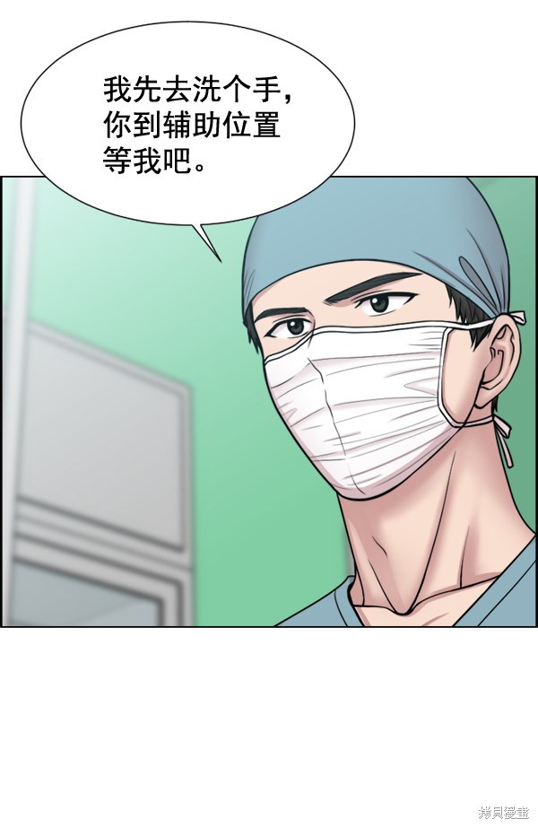 《生死急诊科》漫画最新章节第31话免费下拉式在线观看章节第【13】张图片