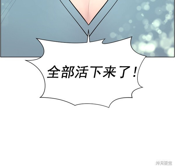 《生死急诊科》漫画最新章节第32话免费下拉式在线观看章节第【7】张图片