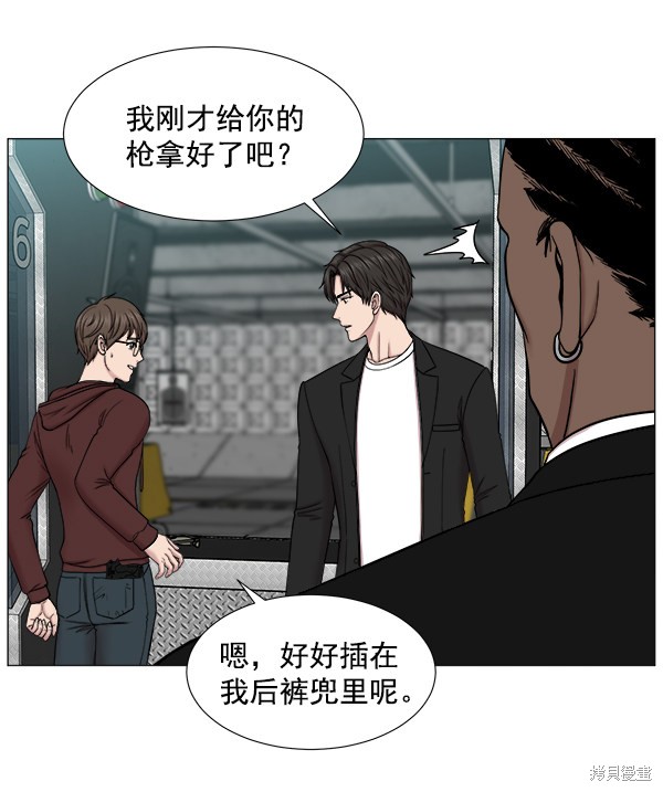 《生死急诊科》漫画最新章节第2部1话免费下拉式在线观看章节第【86】张图片