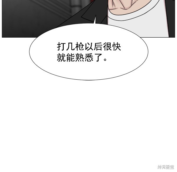 《生死急诊科》漫画最新章节第2部1话免费下拉式在线观看章节第【66】张图片