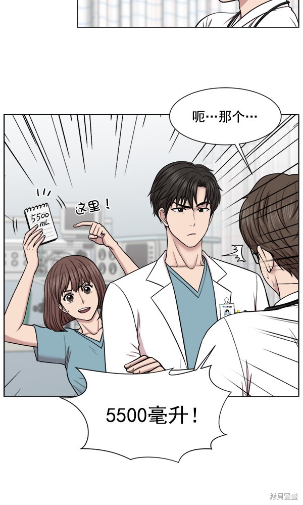 《生死急诊科》漫画最新章节第17话免费下拉式在线观看章节第【58】张图片